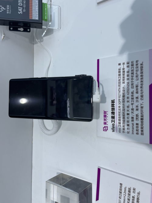 5.5G、衛星通信與大模型融合 開啟AI手機與AR空間屏的新時代