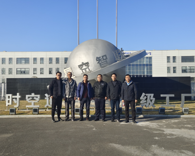 電信學院與星空智聯、甬嶺水表共商校企合作，聚焦衛星通信服務新領域