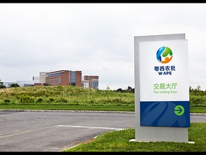 粵西農(nóng)批 農(nóng)產(chǎn)品批發(fā)市場(chǎng)與會(huì)展服務(wù)的融合營(yíng)銷策劃